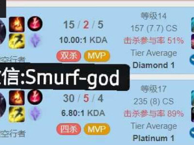 代练飞升钻1 ELO