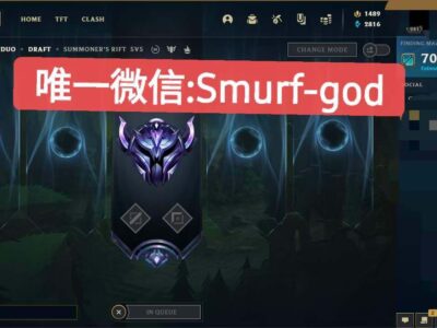 钻2代练2