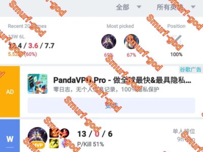 钻2代练4