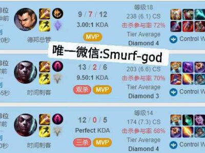 钻3陪玩3连胜