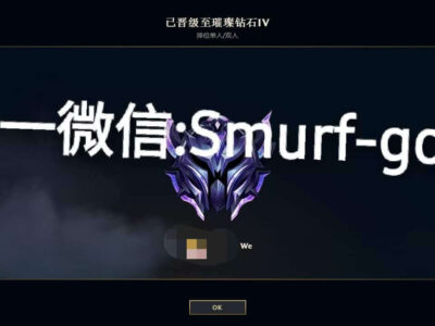 钻4代练3