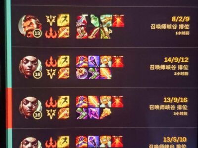 黄金1到钻石代练2