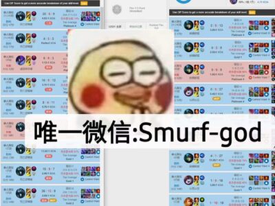 PLAT定位陪练9胜