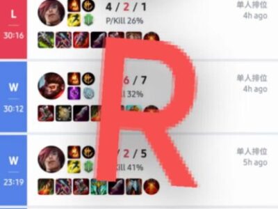 美服LOL 代练输1晋升至PLAT
