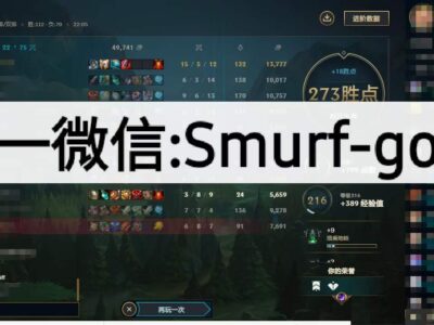 美服LOL大师打分 暴打LCS职业哥