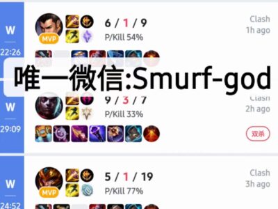 澳服LOL TIER2 CLASH夺冠