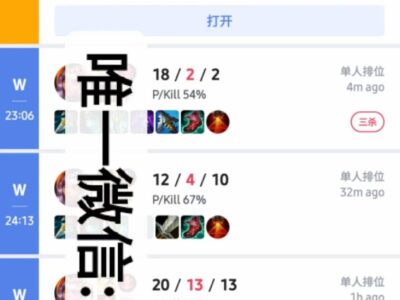 美服LOL代练至钻4