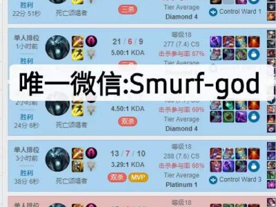 美服LOL钻石4陪练炸弹王