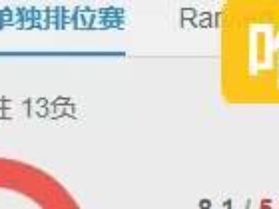 19胜1负代练钻4美服LOL