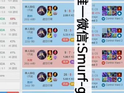 kass美服lol钻1陪玩