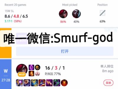 澳服LOL代练至钻1