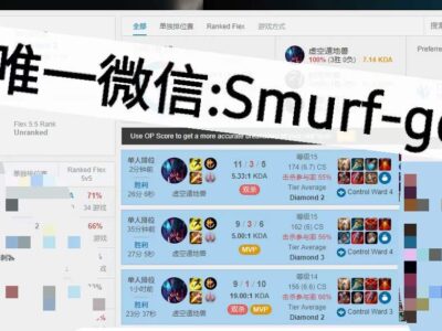 美服LOL钻1REK陪练三连胜