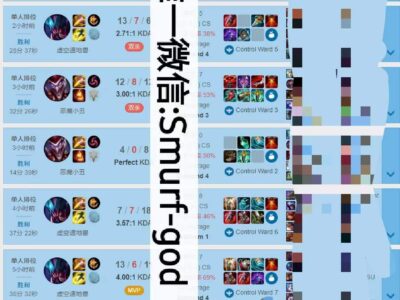 美服LOL钻4陪练全胜9场晋升至钻3