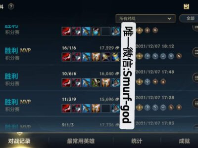 wildrift黄金代练