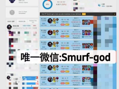 美服lol晋升至钻石代练 美服LOL