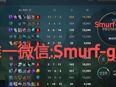 美服lol钻1代10连胜晋升大师
