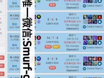 美服lol钻1代（乱入寡妇中单）至大师