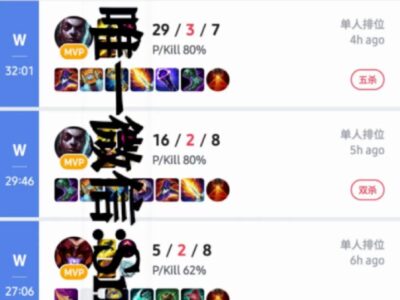 钻1代练即将晋升 美服LOL