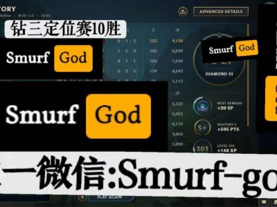 10win美服lol钻3定位赛