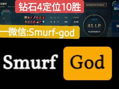lol代练lol美服lol 10胜钻4定位赛2