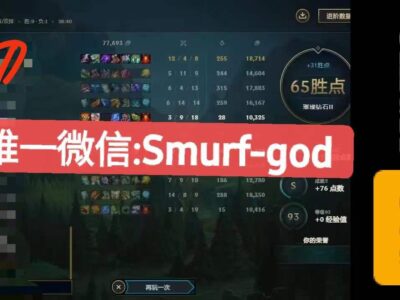 美服lol 9胜大师定位2 钻石2,65分