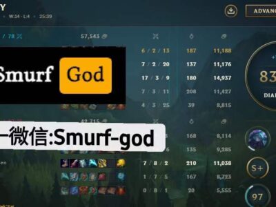 美服lol钻1上大师代练中拿下比尔森