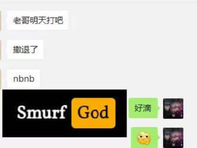 英雄联盟 美服lol flex80胜率大师 接盘后一场不输