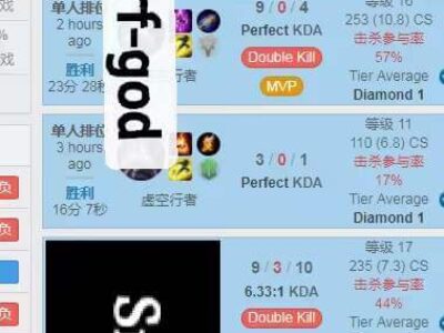 美服lol钻1代练至大师