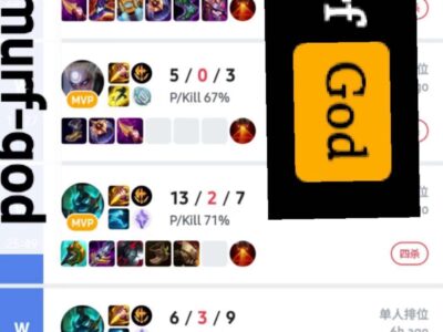 美服lol黄金&白金陪玩
