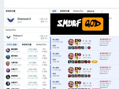 71winrate高胜率钻石4账户4连胜美服LOL