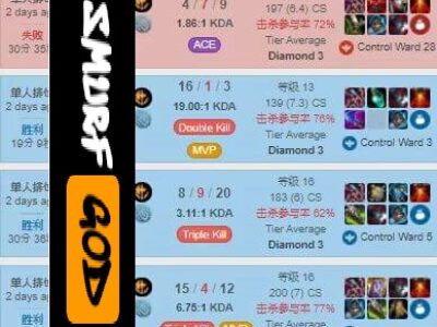 DIAMOND3陪练6输1 美服lol