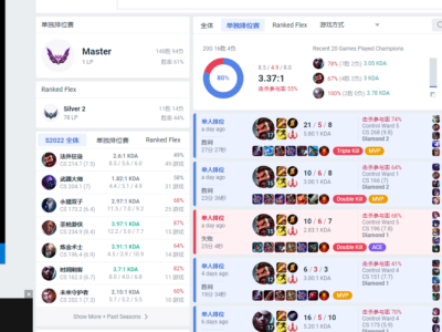 美服LOL钻1代练晋级大师