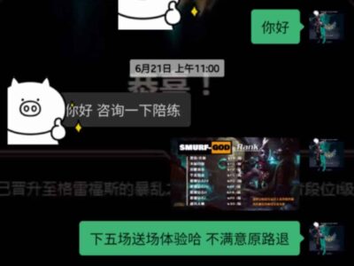 美服LOL：赛季半载白银上钻石！