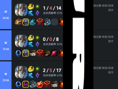 25连胜！白金4陪练至钻石4 LOL美服LOL英雄联盟陪玩美服LOL