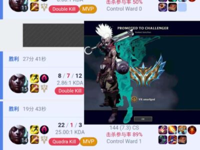 英雄联盟欧服lol陪玩flex银牌全胜