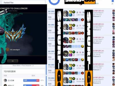 赛季末的20连胜陪玩lol美服英雄联盟
