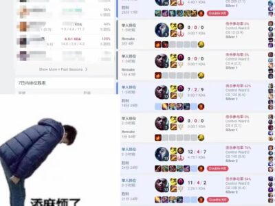英雄联盟赛季奖励-已经达成-美服LOL代练白银1-上黄金