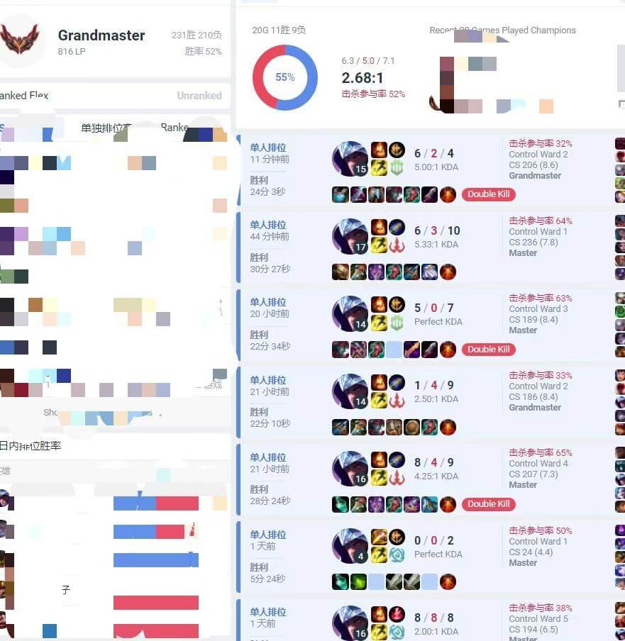 英雄联盟美服LOL代练-800分至900 逐步代练上王者中