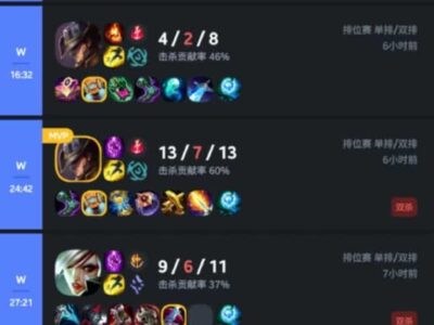 老版本定位赛10连胜！英雄联盟美服